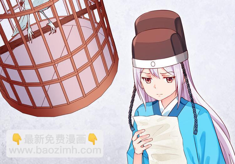 第35话 七窍玲珑心(1/2)-第36话