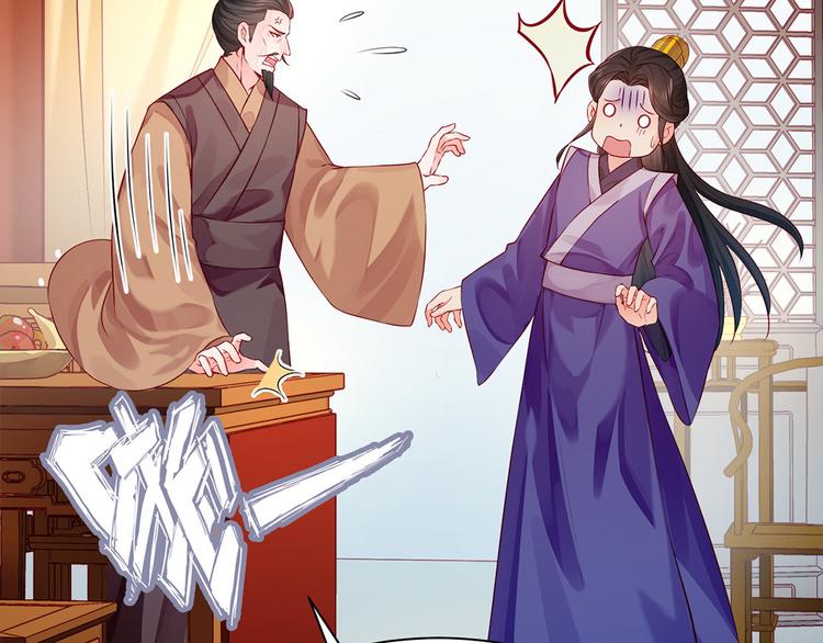 第35话 七窍玲珑心(1/2)-第36话