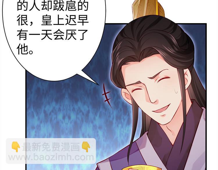 第35话 七窍玲珑心(1/2)-第36话