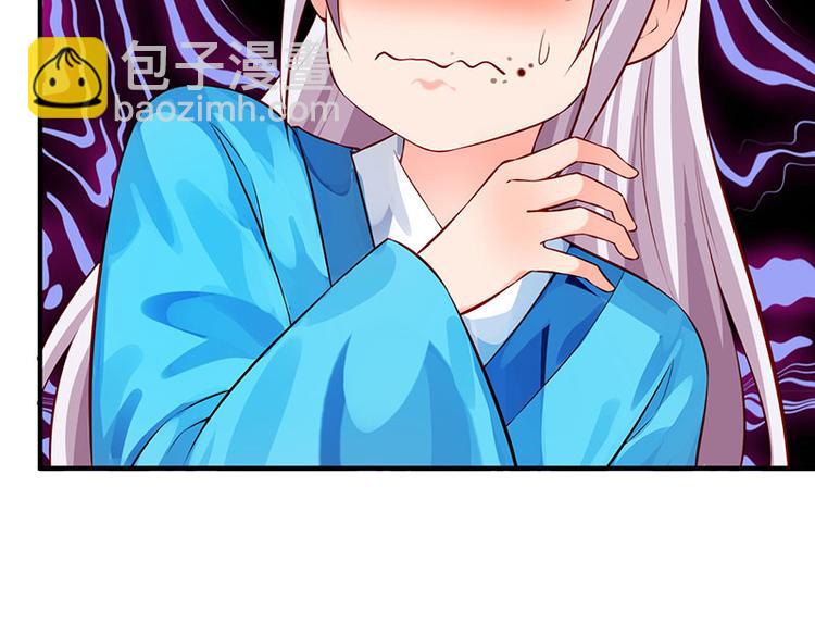 第37话 恼羞成怒的陛下(1/2)-第38话