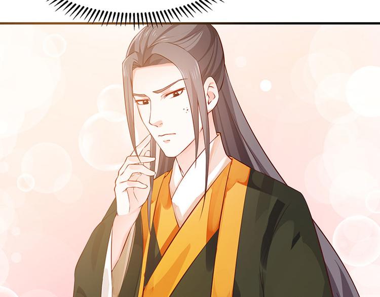 第37话 恼羞成怒的陛下(1/2)-第38话