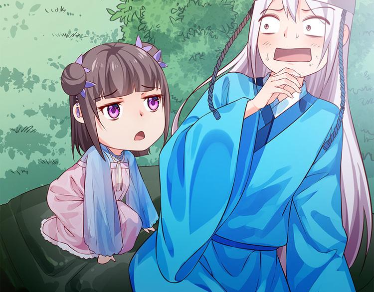 第37话 恼羞成怒的陛下(1/2)-第38话