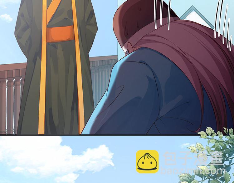 第37话 恼羞成怒的陛下(1/2)-第38话