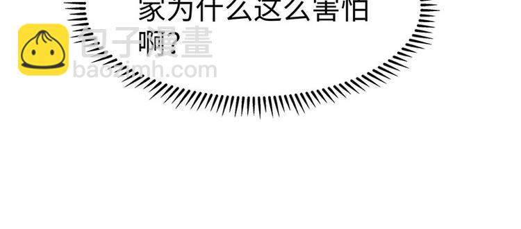 第37话 恼羞成怒的陛下(1/2)-第38话