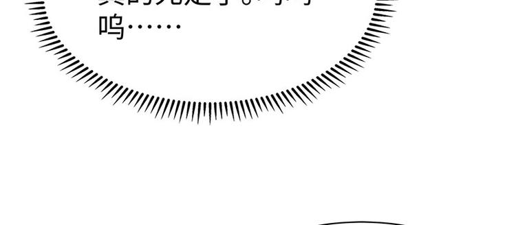 第37话 恼羞成怒的陛下(1/2)-第38话