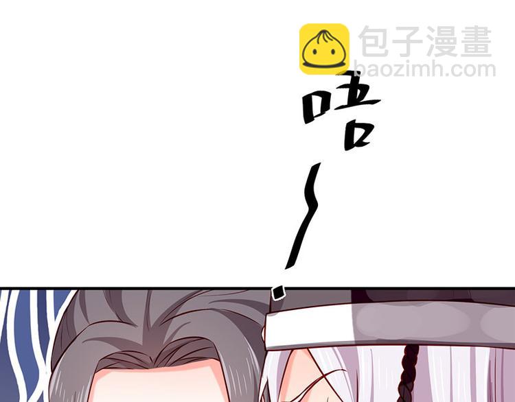 第37话 恼羞成怒的陛下(1/2)-第38话