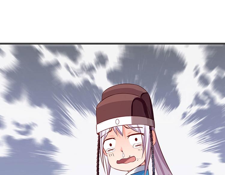 第37话 恼羞成怒的陛下(1/2)-第38话