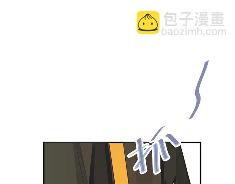 第37话 恼羞成怒的陛下(1/2)-第38话