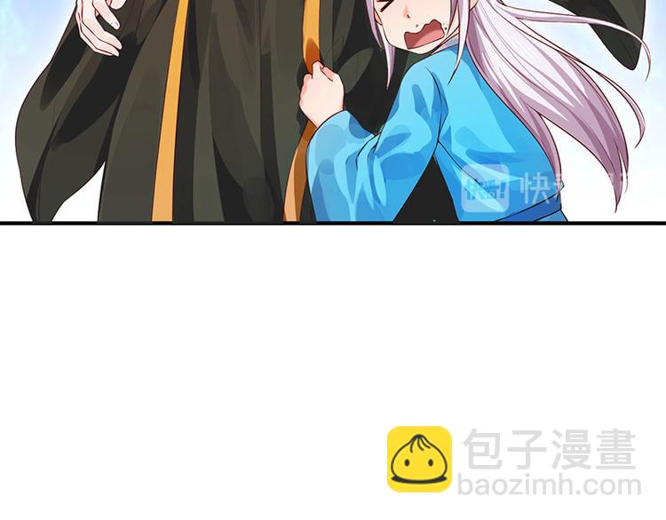 第37话 恼羞成怒的陛下(1/2)-第38话