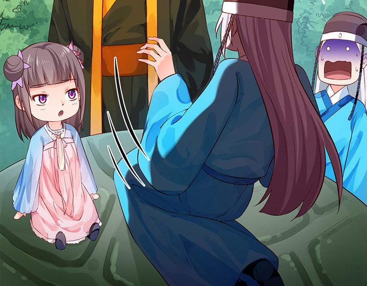 第37话 恼羞成怒的陛下(1/2)-第38话