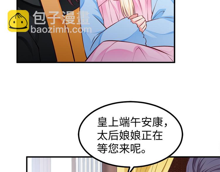 第39话 端午泡兰汤(1/2)-第40话