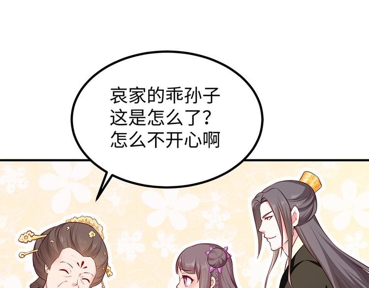 第39话 端午泡兰汤(1/2)-第40话