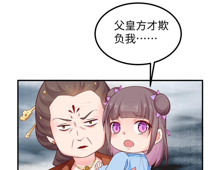 第39话 端午泡兰汤(1/2)-第40话