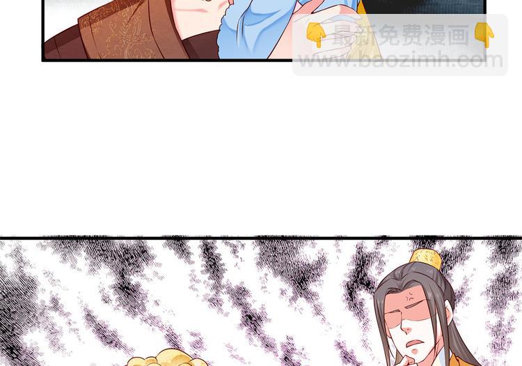 第39话 端午泡兰汤(1/2)-第40话