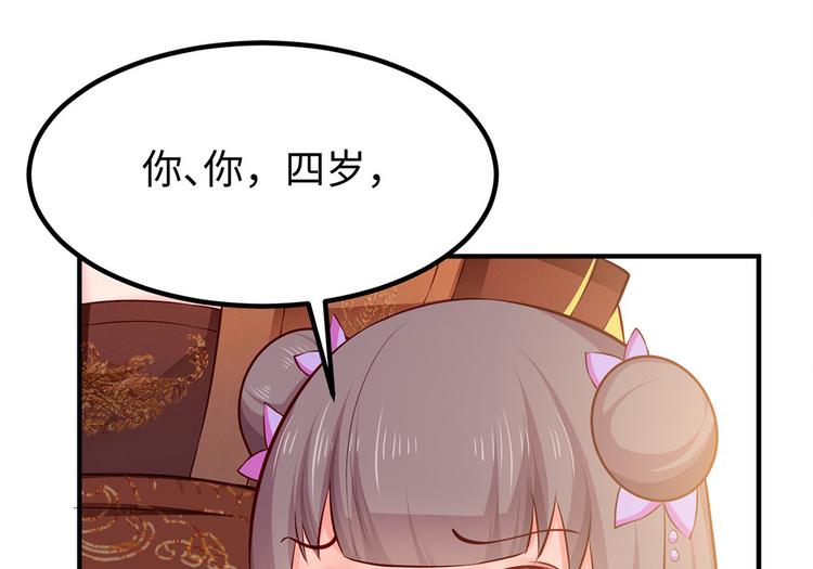 第39话 端午泡兰汤(1/2)-第40话