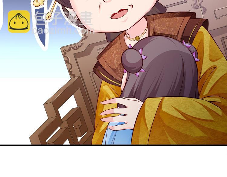 第39话 端午泡兰汤(1/2)-第40话