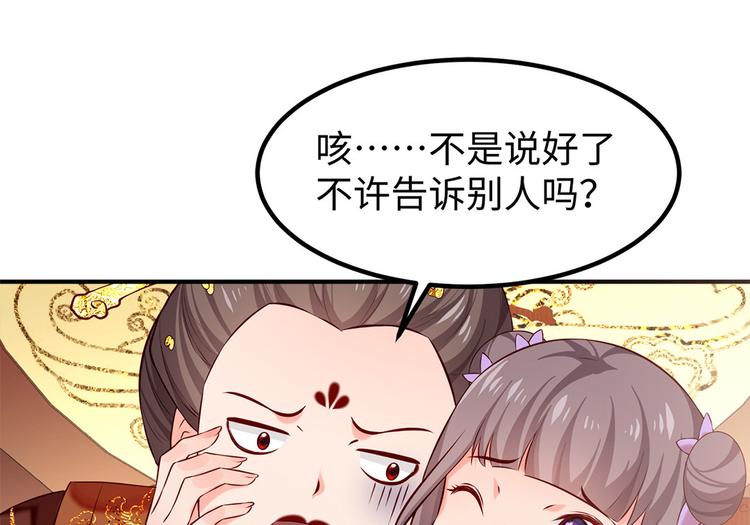 第39话 端午泡兰汤(1/2)-第40话