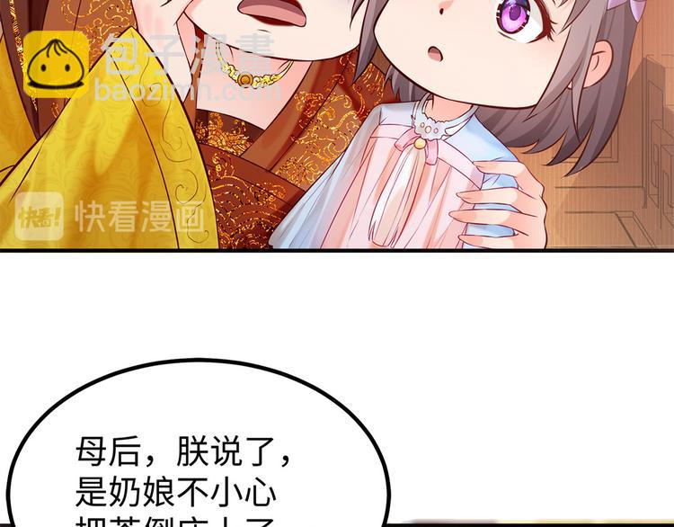 第39话 端午泡兰汤(1/2)-第40话