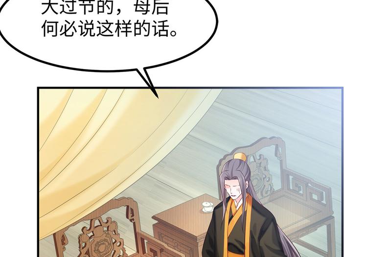 第39话 端午泡兰汤(1/2)-第40话