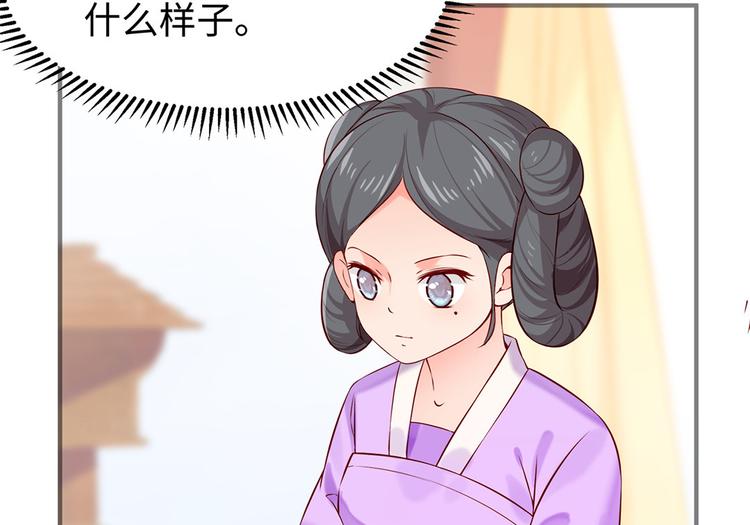 第39话 端午泡兰汤(1/2)-第40话