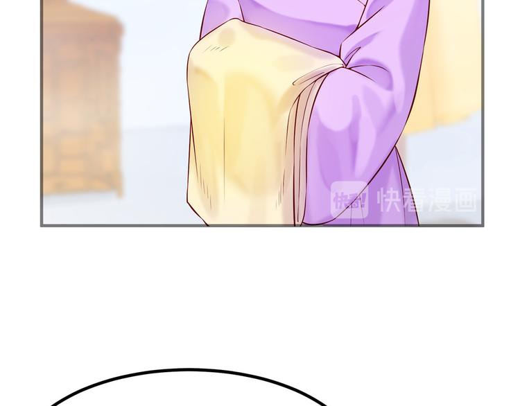 第39话 端午泡兰汤(1/2)-第40话