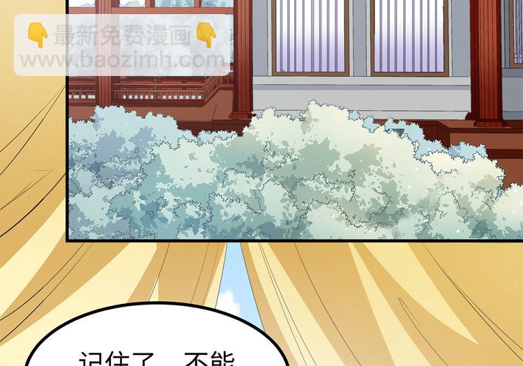 第39话 端午泡兰汤(1/2)-第40话