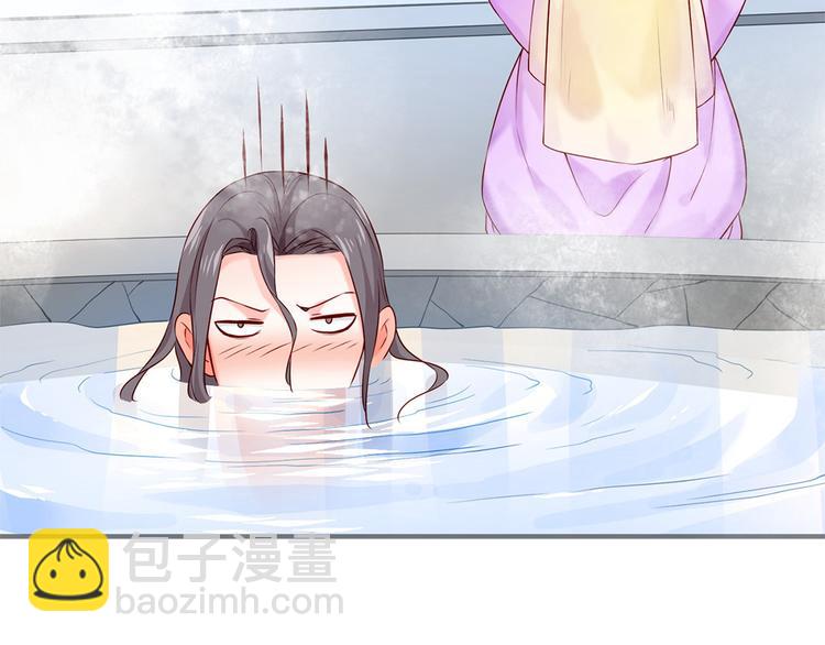 第39话 端午泡兰汤(1/2)-第40话