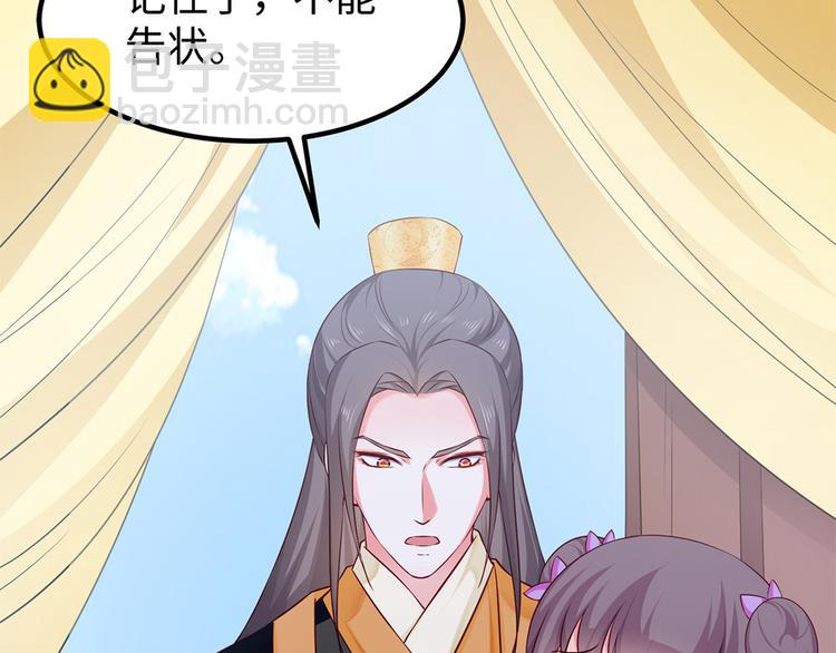 第39话 端午泡兰汤(1/2)-第40话