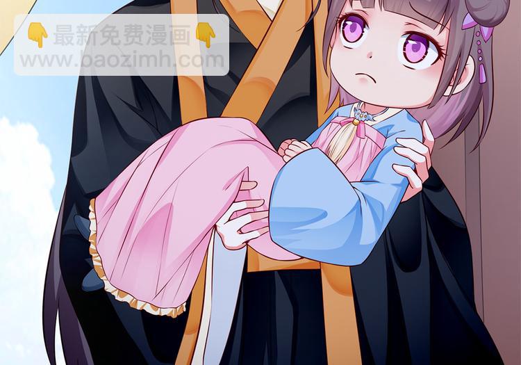 第39话 端午泡兰汤(1/2)-第40话