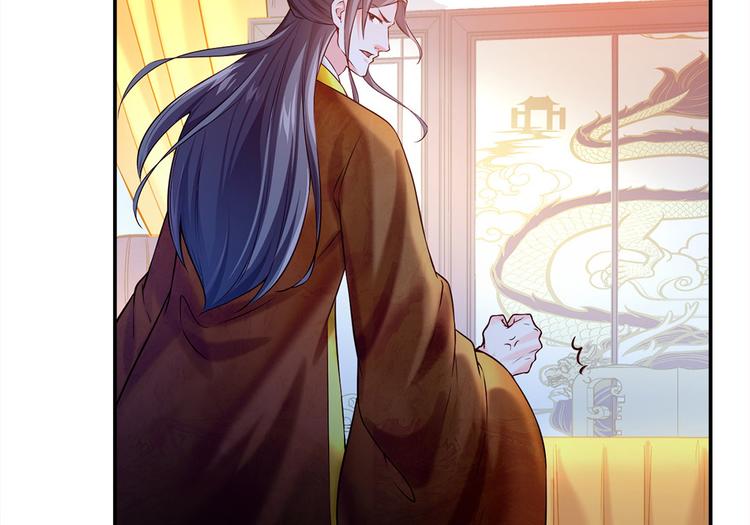 第41话 田七表白？(1/2)-第42话