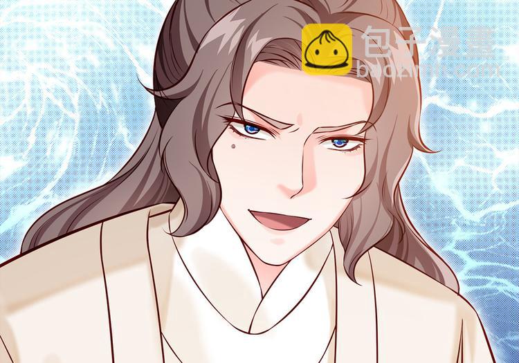 第41话 田七表白？(1/2)-第42话