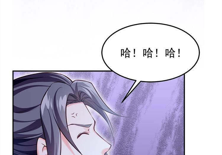 第41话 田七表白？(1/2)-第42话