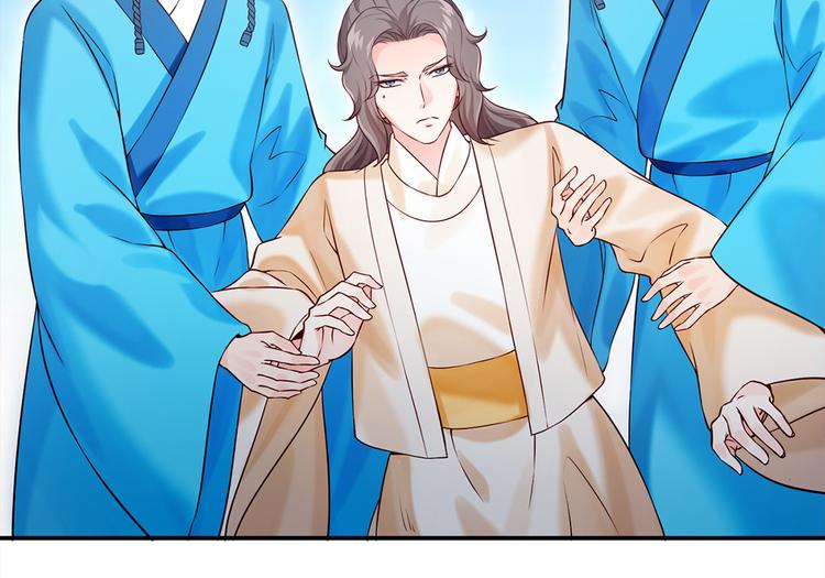 第41话 田七表白？(1/2)-第42话