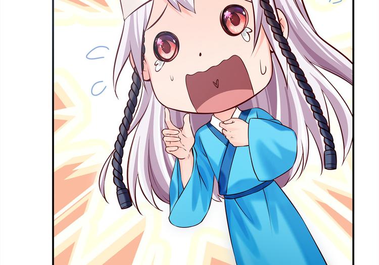 第41话 田七表白？(1/2)-第42话