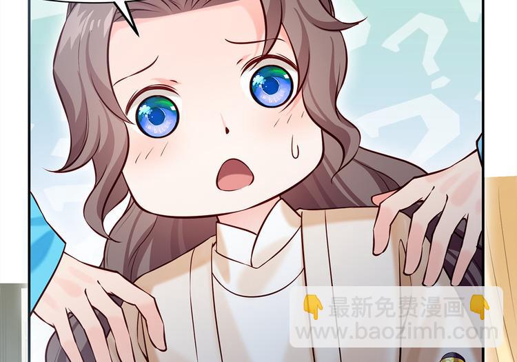 第41话 田七表白？(1/2)-第42话