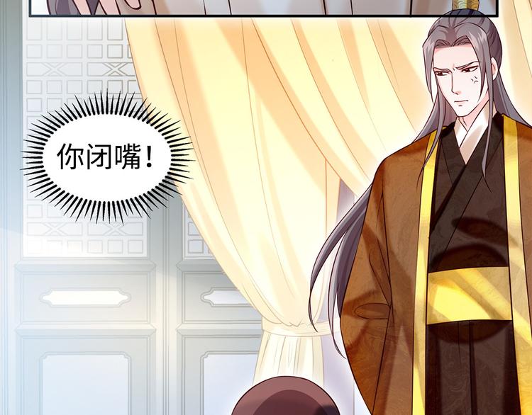 第41话 田七表白？(1/2)-第42话