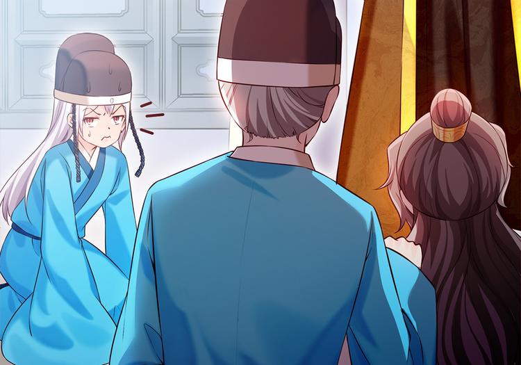 第41话 田七表白？(1/2)-第42话