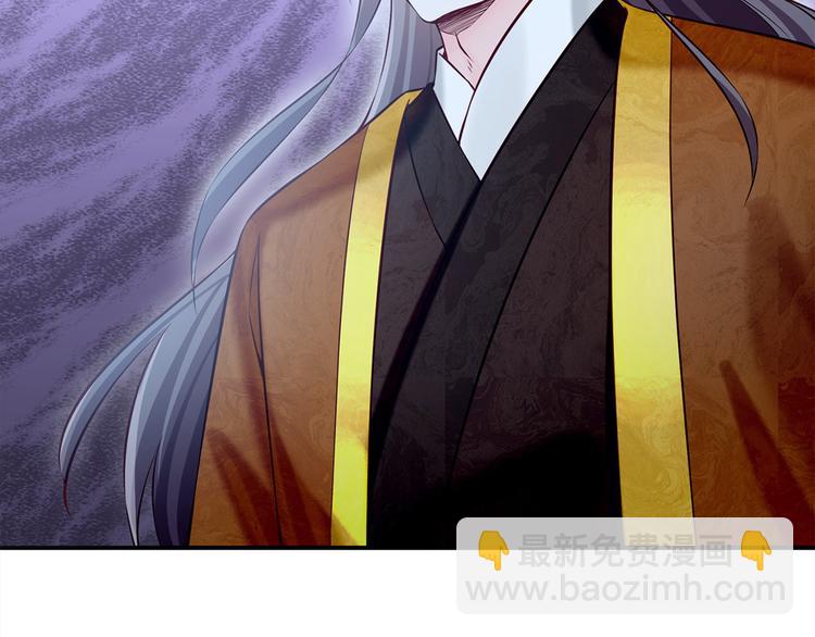 第41话 田七表白？(1/2)-第42话