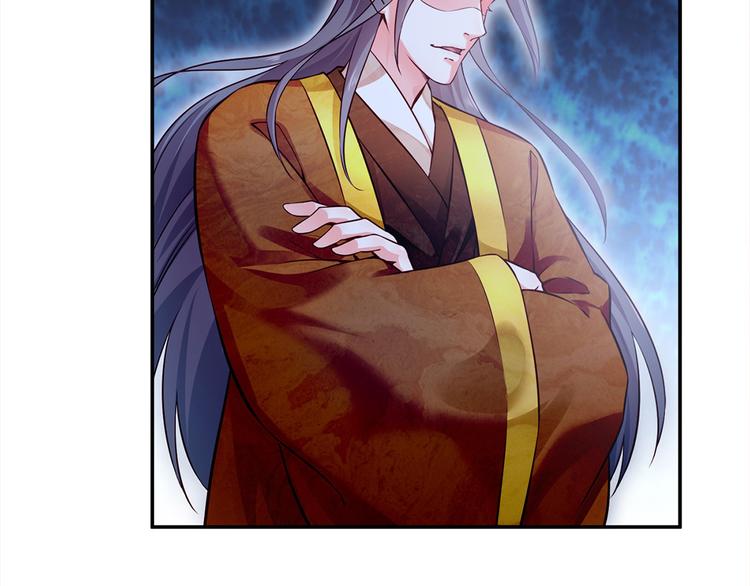 第41话 田七表白？(1/2)-第42话