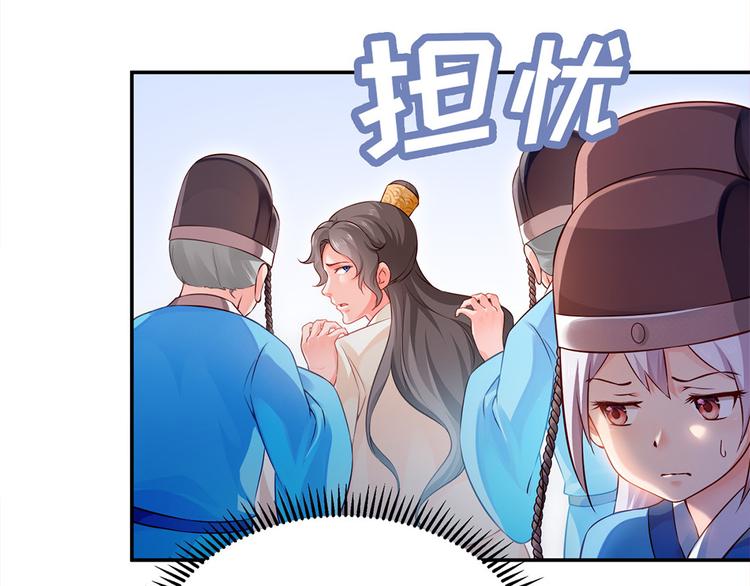 第41话 田七表白？(1/2)-第42话