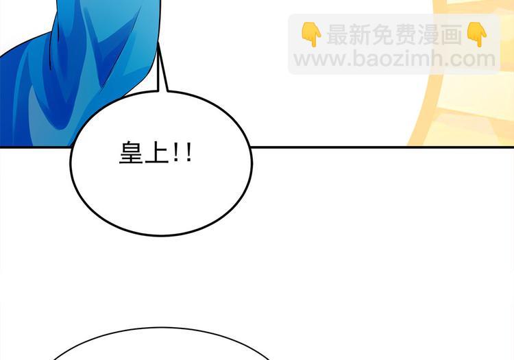 第41话 田七表白？(1/2)-第42话