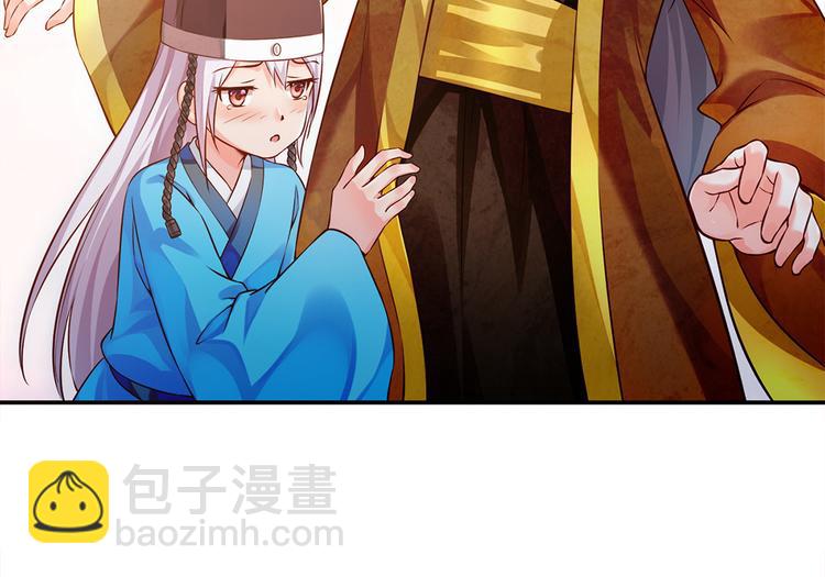 第41话 田七表白？(1/2)-第42话