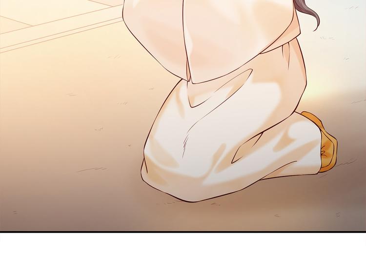 第41话 田七表白？(1/2)-第42话