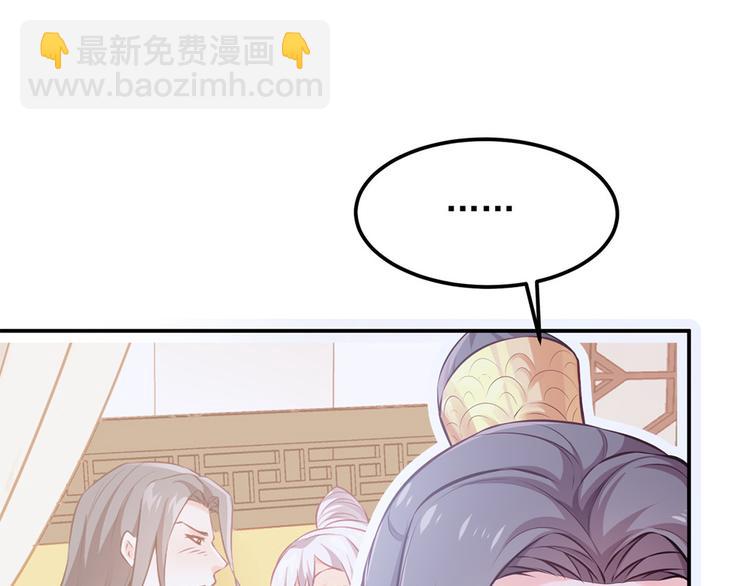 第43话 蹴鞠引发的波折(1/2)-第44话