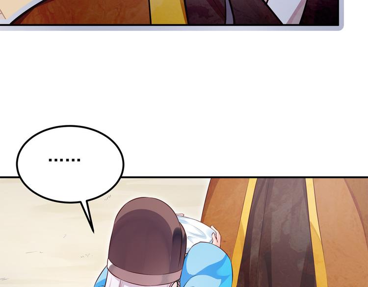 第43话 蹴鞠引发的波折(1/2)-第44话