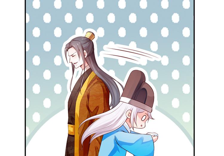 第43话 蹴鞠引发的波折(1/2)-第44话