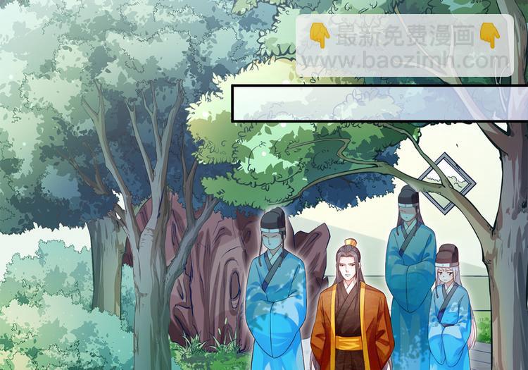 第43话 蹴鞠引发的波折(1/2)-第44话