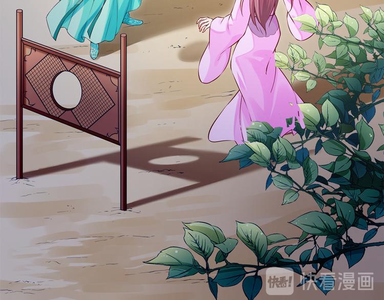 第43话 蹴鞠引发的波折(1/2)-第44话