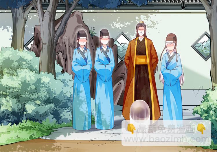 第43话 蹴鞠引发的波折(1/2)-第44话