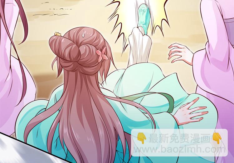 第43话 蹴鞠引发的波折(1/2)-第44话